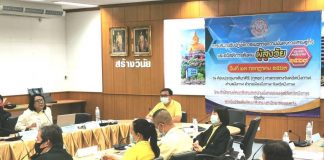 RSDI เร่งส่งเสริมเศรษฐกิจสังคมสูงวัย