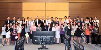 ประกาศ คณะกรรมการบริหารงานบุคคล ประจำมหาวิทยาลัยขอนแก่น 4/2560