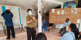 เวทีการวิเคราะห์ข้อมูลเพื่อการลดความเลื่อมล้ำในสังคม ครั้งที่ 2