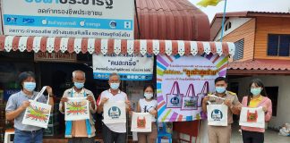 ร้านค้าชุมชนร่วมกิจกรรม “ลดใช้ถุงพลาสติก”