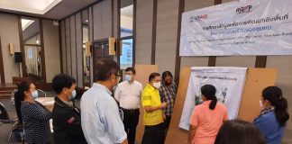 เวทีคนบ้านไผ่กำหนดอนาคตตนเอง