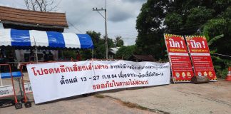 สถาบันฯ ร่วมสมทบแอลกอฮอล์พร้อมน้ำดื่ม