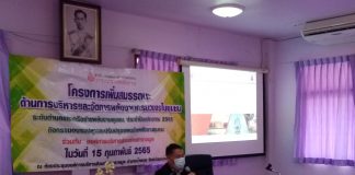 สถาบันวิจัยเพื่อพัฒนาสังคม มหาวิทยาลัยขอนแก่น กับความร่วมมือแบบพหุภาคีในมิติด้านพลังงาน