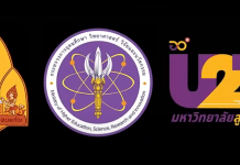 U2T เรื่องเล่าความสำเร็จ ที่ตำบลเมืองเพีย อำเภอบ้านไผ่ จังหวัดขอนแก่น