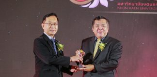 สถาบันวิจัยเพื่อพัฒนาสังคม ขอแสดงความยินดี