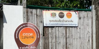 การท่องเที่ยวสวนกระแส ช่วยบรรเทาความยากจน