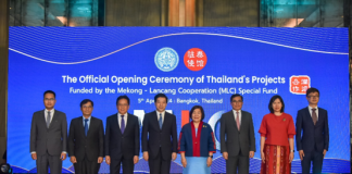 สถาบันวิจัยเพื่อพัฒนาสังคม มหาวิทยาลัยขอนแก่น ร่วมพิธีเปิดตัวโครงการของหน่วยงานไทย ภายใต้ MLC Week 2024 กองทุนพิเศษแม่โขง – ล้านช้าง