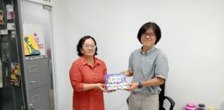 ส่งมอบ “เกมเขาเล่าว่า”