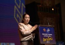 ความร่วมมือทางเศรษฐกิจในอนุภูมิภาคลุ่มแม่น้ำโขง (GMS) กับอีสานใหม่ (New Isan)