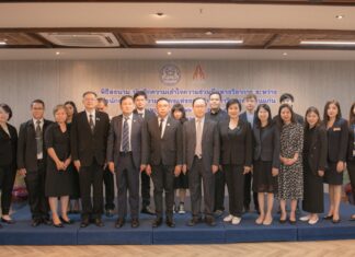 สถาบันวิจัยเพื่อพัฒนาสังคม มหาวิทยาลัยขอนแก่น ร่วมประชุมสภาความมั่นคงแห่งชาติ และพิธีลงนามบันทึกความเข้าใจความร่วมมือทางวิชาการ ระหว่าง สำนักงานสภาความมั่นคงแห่งชาติ กับ มหาวิทยาลัยขอนแก่น